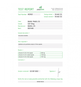 S23 Biaxol Supplements